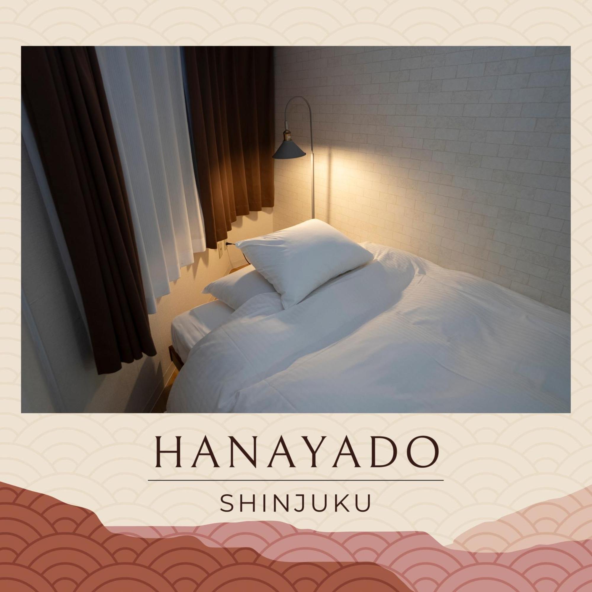 花宿新宿 Hanayado Shinjuku Τόκιο Εξωτερικό φωτογραφία
