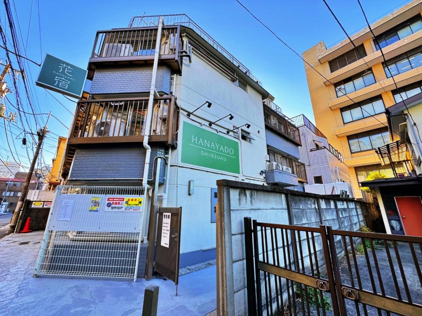 花宿新宿 Hanayado Shinjuku Τόκιο Εξωτερικό φωτογραφία